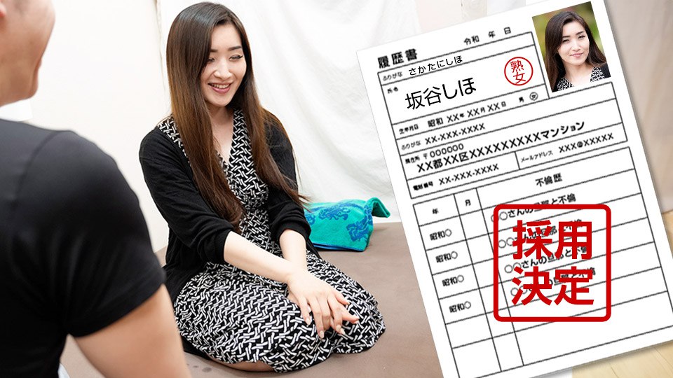 《112324_100 素人奥様初撮りドキュメント 129  坂谷しほ  神咲ナオミ》最新高清视频播放封面图